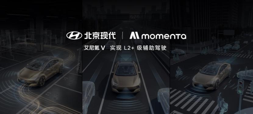 现在的纯电车，遮住车标你根本分不清谁是谁。艾尼氪（IONIQ）入华之后的首款车型