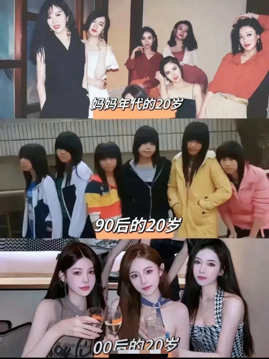 每次到这个话题，90后都要被拉出来羞辱一遍[泪奔]
