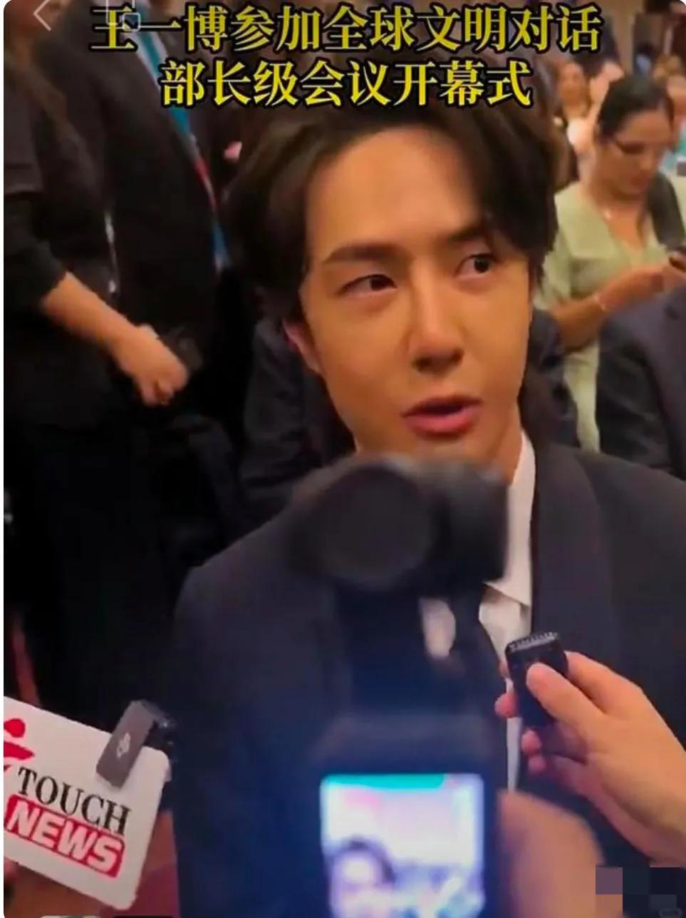 出席全球文明大会：王一博脸长额宽姨感强，吴京长发披肩胡须浓，宋佳眼神犀利面孔男性