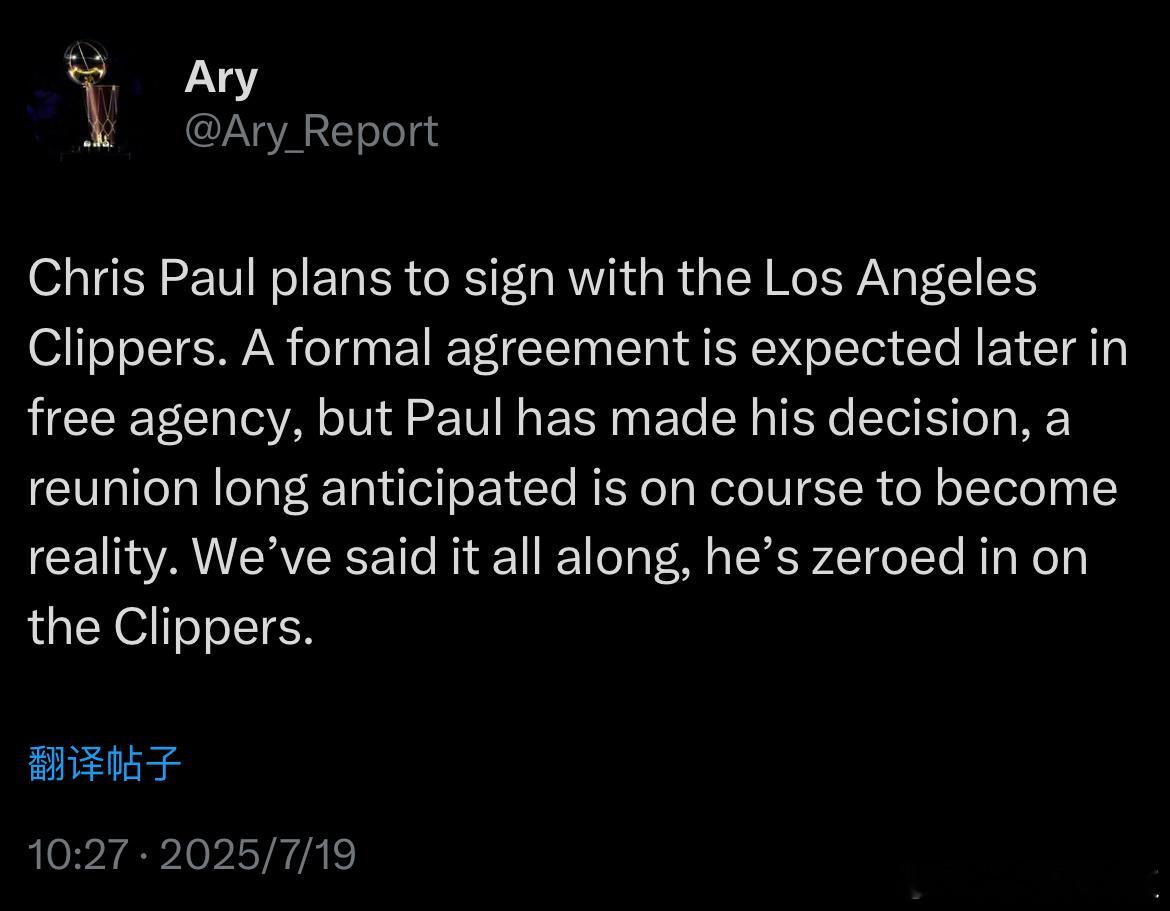 Ary：克里斯-保罗计划签约快船！ 正式协议会在晚些时候达成，但保罗已经作出决定