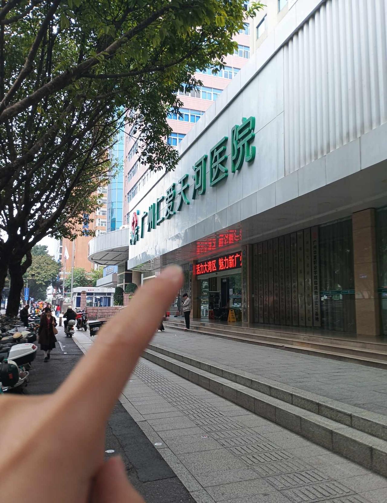 同城本地人真心安利
	
广州本地人真心安利！超方便的健康证体检点✅
之前办健康证