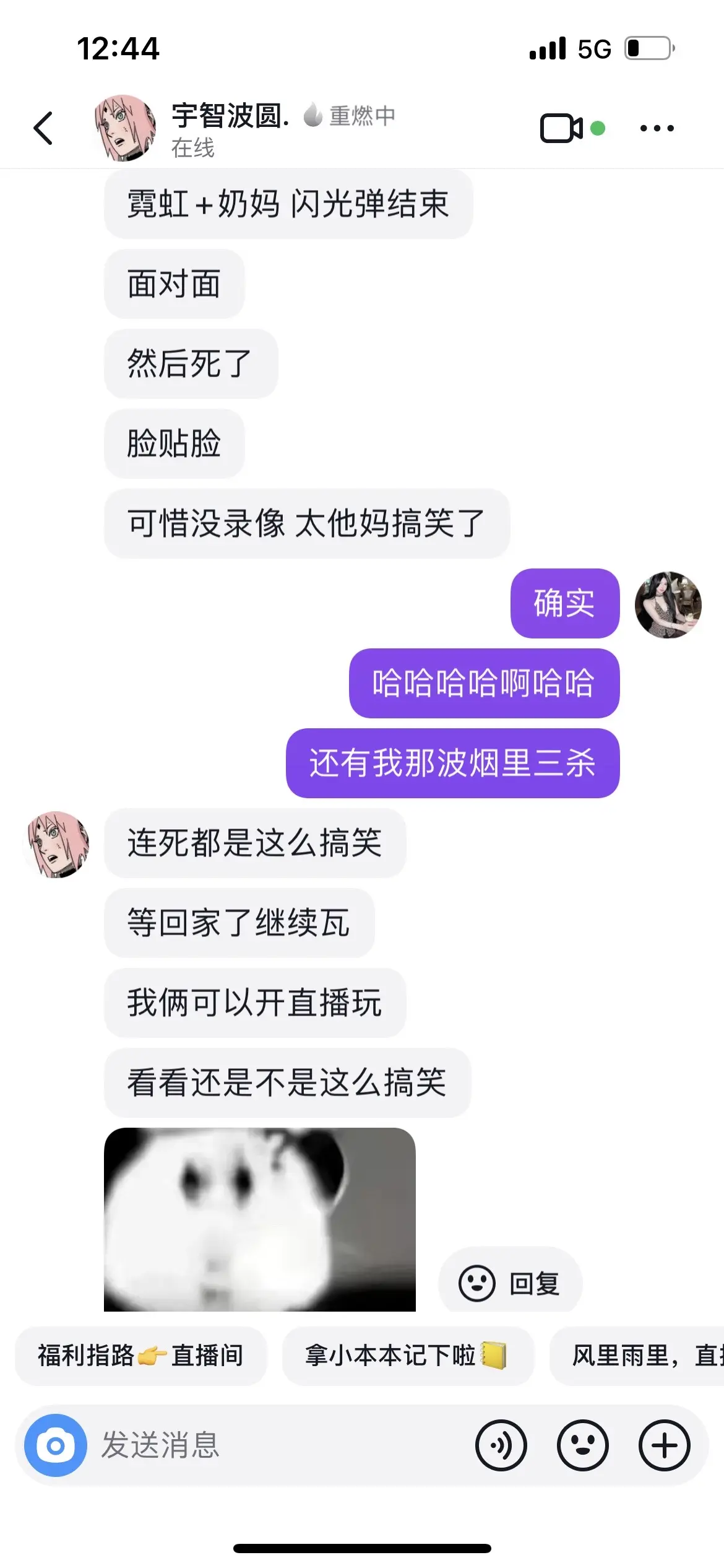 都喜欢玩奶妈和暮蝶的妹妹？我这一个奶妈一个暮蝶，还有一个玩霓虹的5/2...