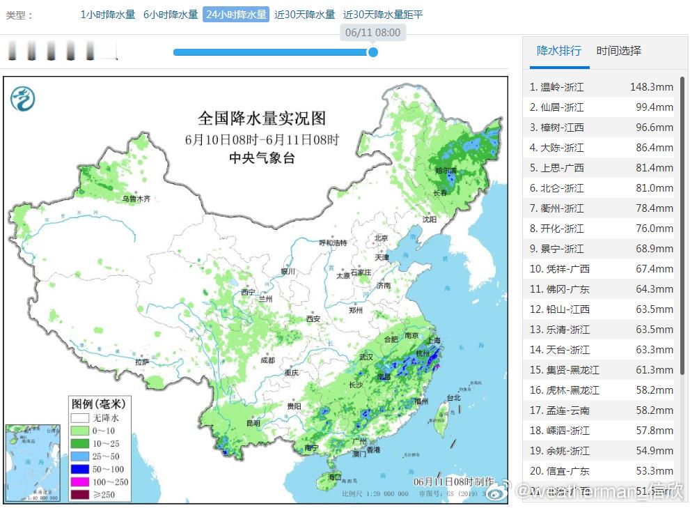 【强降雨和强对流】昨天到今晨，东北因为冷涡和气旋导致对流降雨，南方因为梅雨锋的影