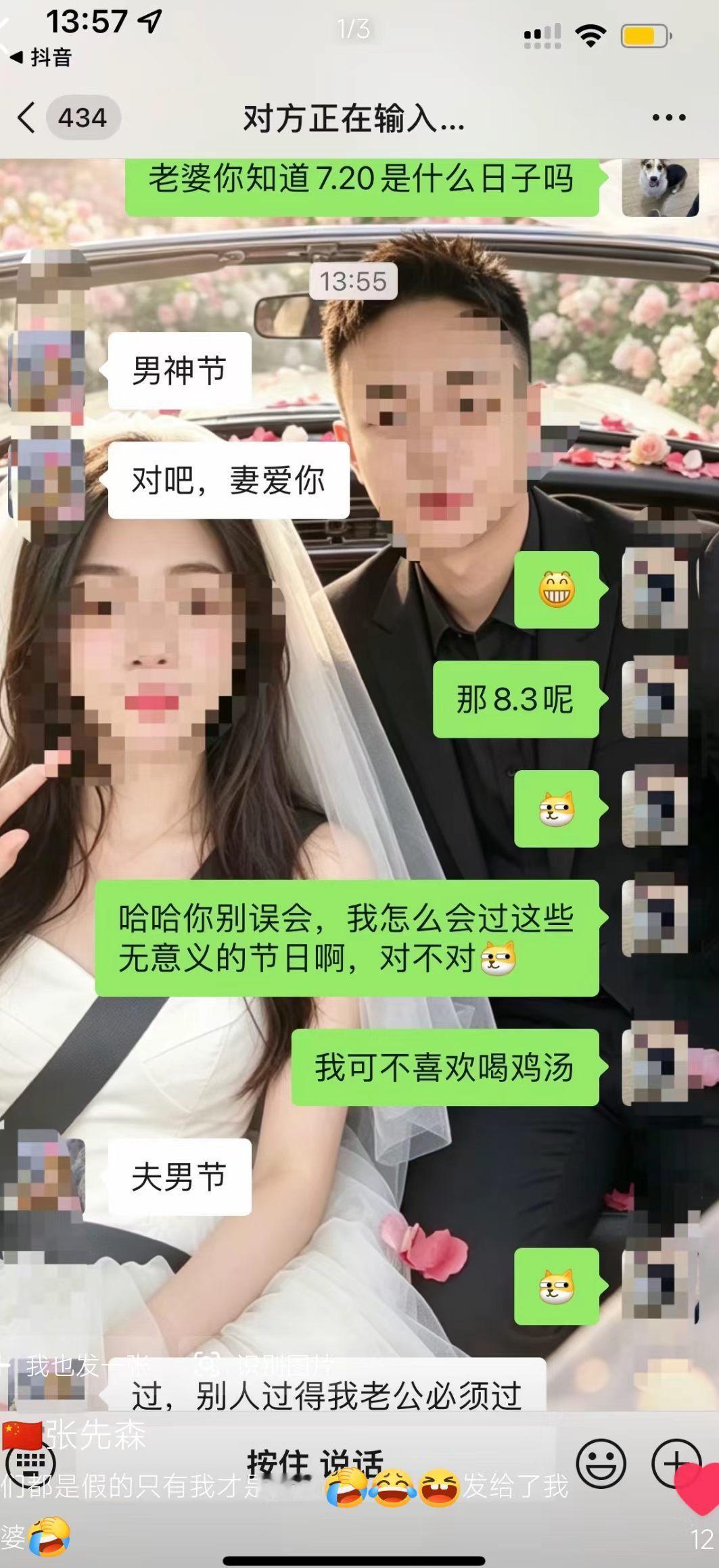 搁这双簧呢