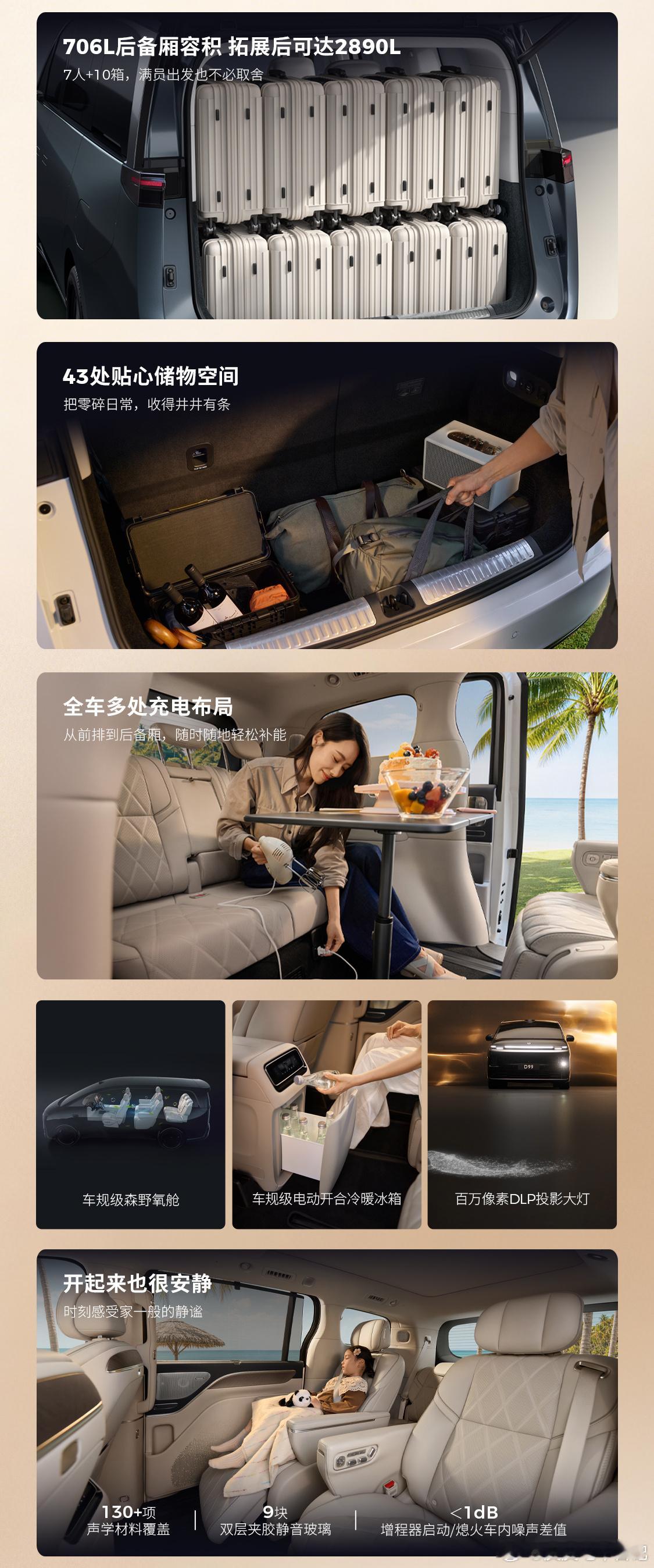 这两年，有一个越来越明显的感受。新能源市场卷到今天，真正决定一台车价值的，已经不