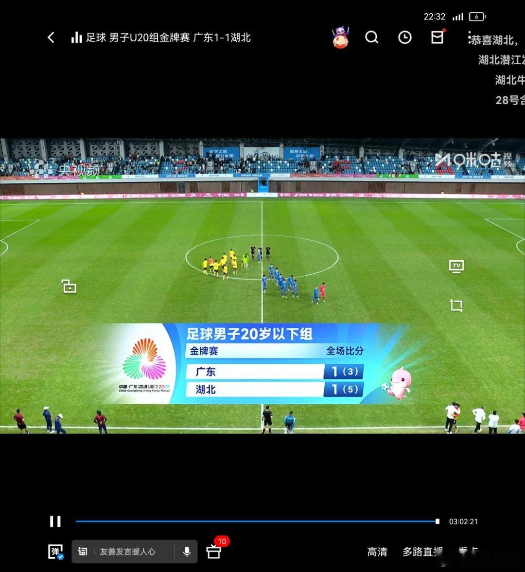 湖北一定不是最好的球队，但绝对是意志力最顽强的球队。这种单回合淘汰制的比赛看的就