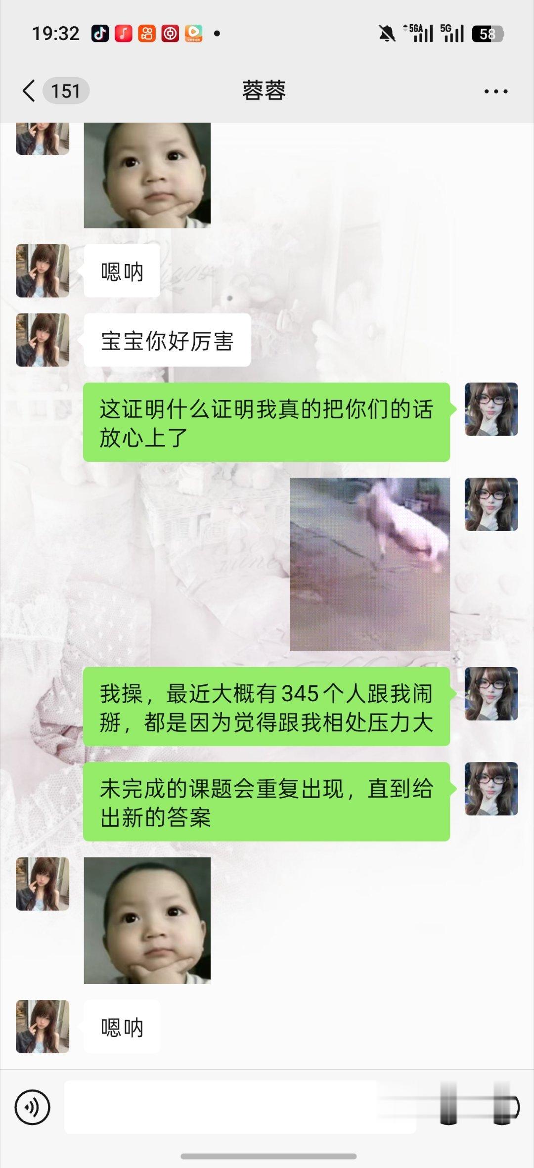我好像突然开智了， 