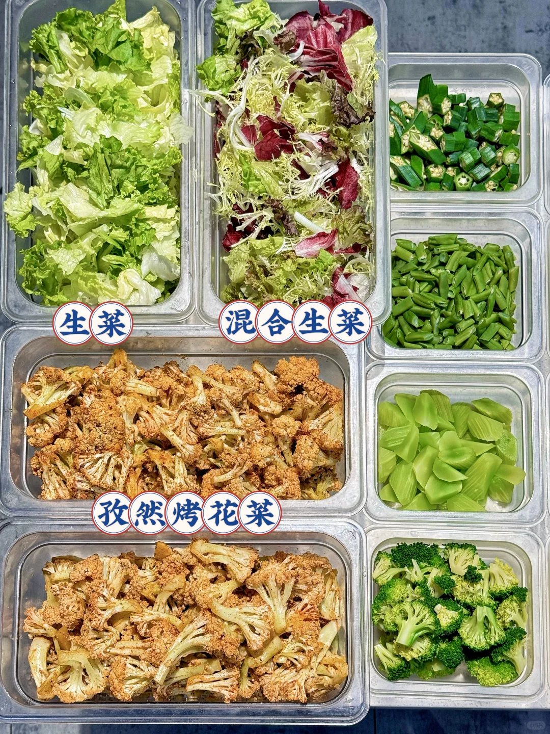 秋冬轻食单量低❓50种热烤食材帮你轻松解决