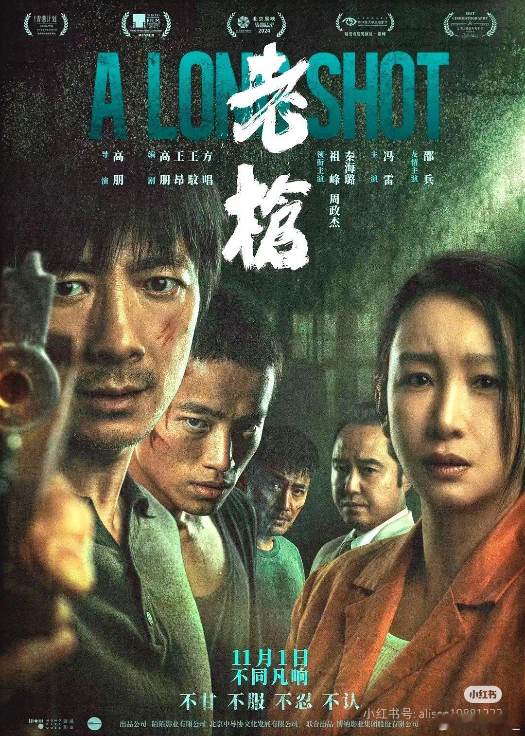#老枪 最后30分钟枪战#你真的被《老枪》这部电影深深吸引了，尤其是最后30分钟