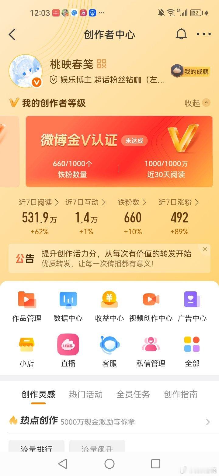 快了快了 还有340