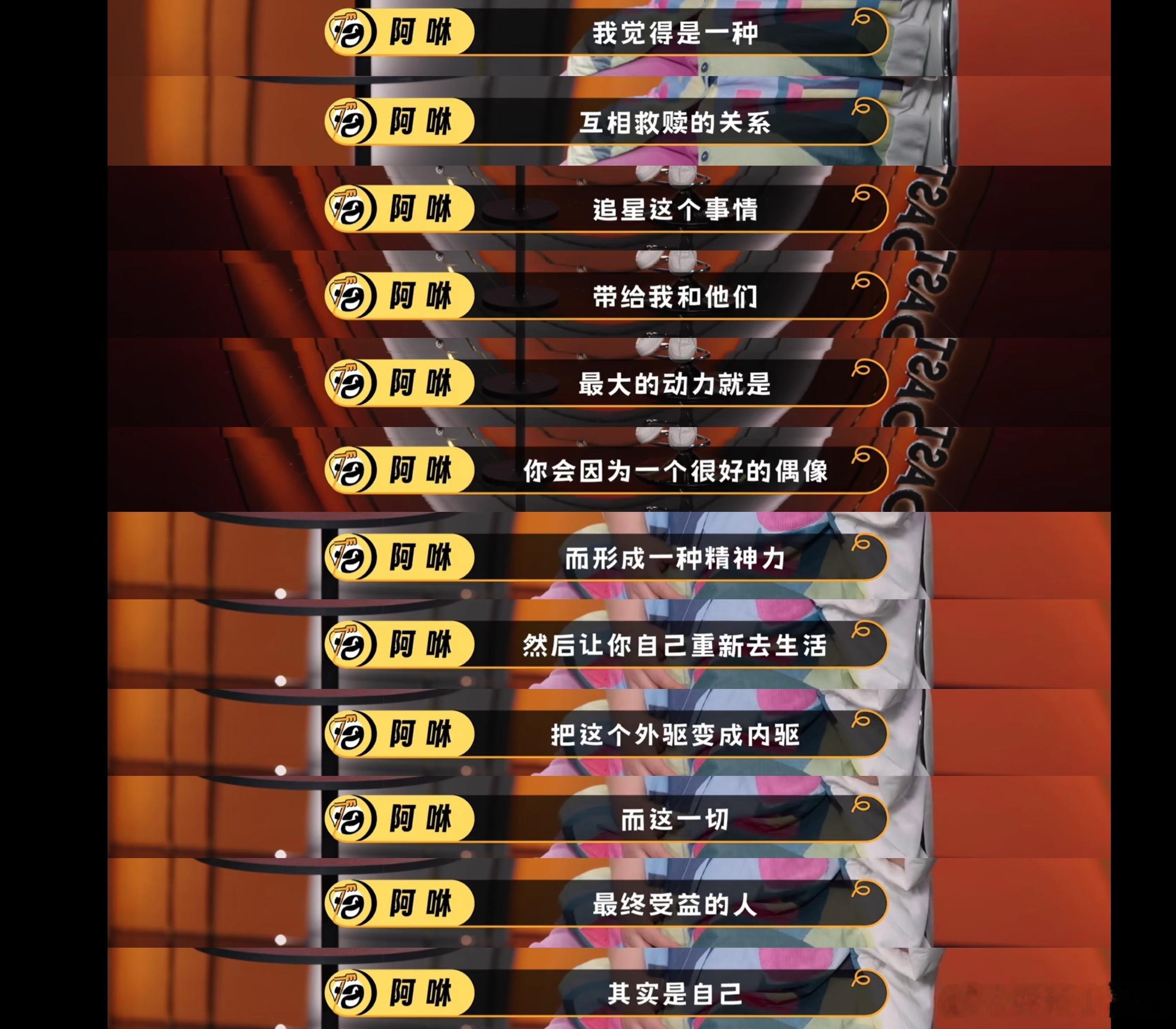 谢谢你们 