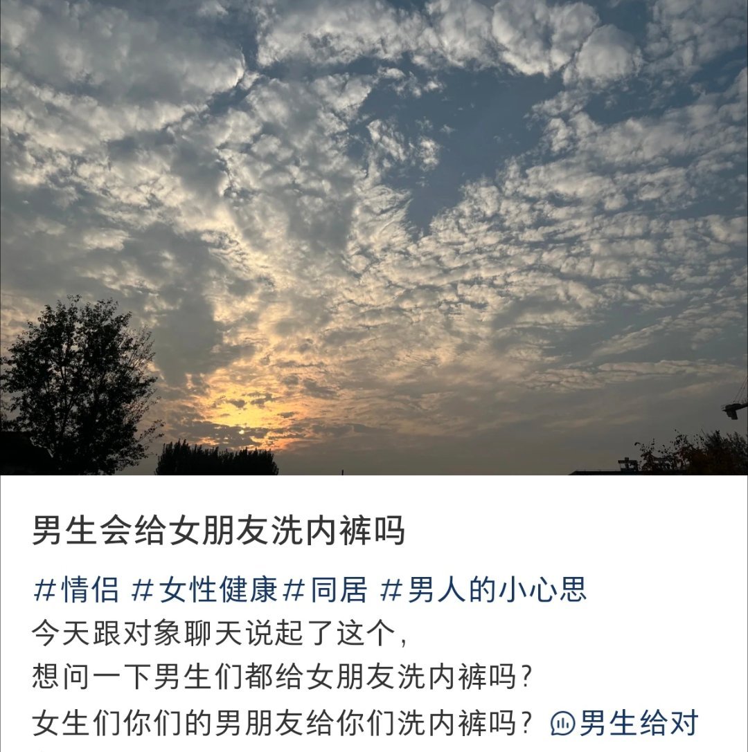 男生会给女朋友洗内裤吗  男生会给女朋友洗内裤吗 