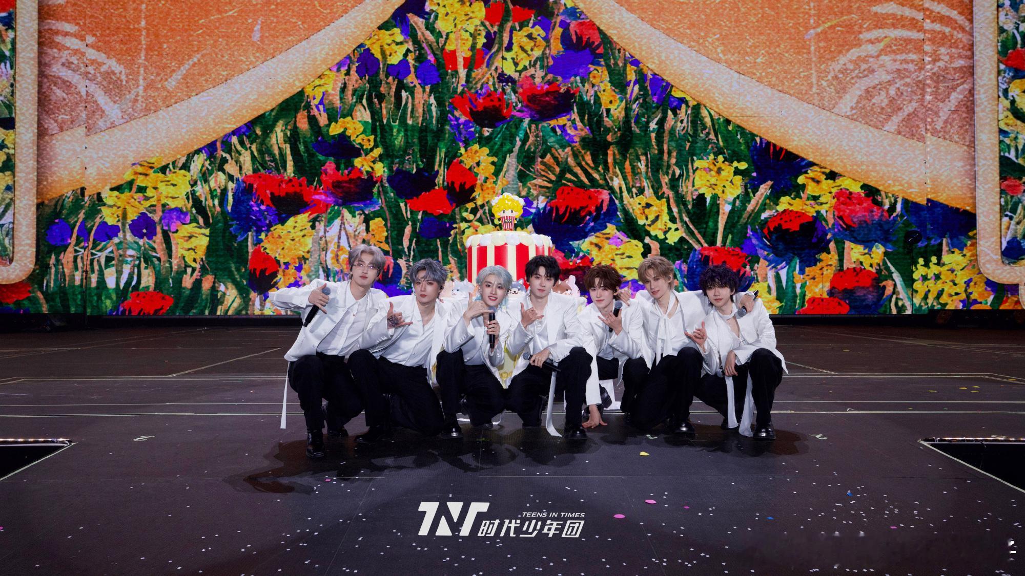 时代少年团爱你爱我live专辑上线时代少年团6周年演唱会live专辑上线时代少年