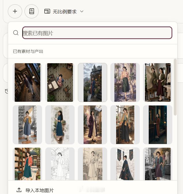 为什么Codex经常把导入的图标画成导出🤔 