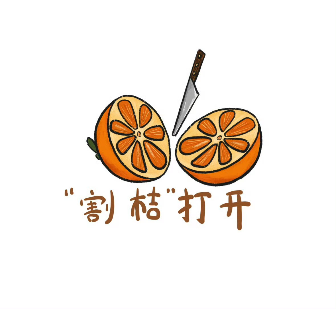 🙈                 我请假老板不高兴，            