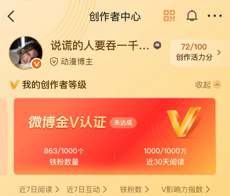 养铁[超话]  月月每天续火，有kjj的宝宝 ​​​