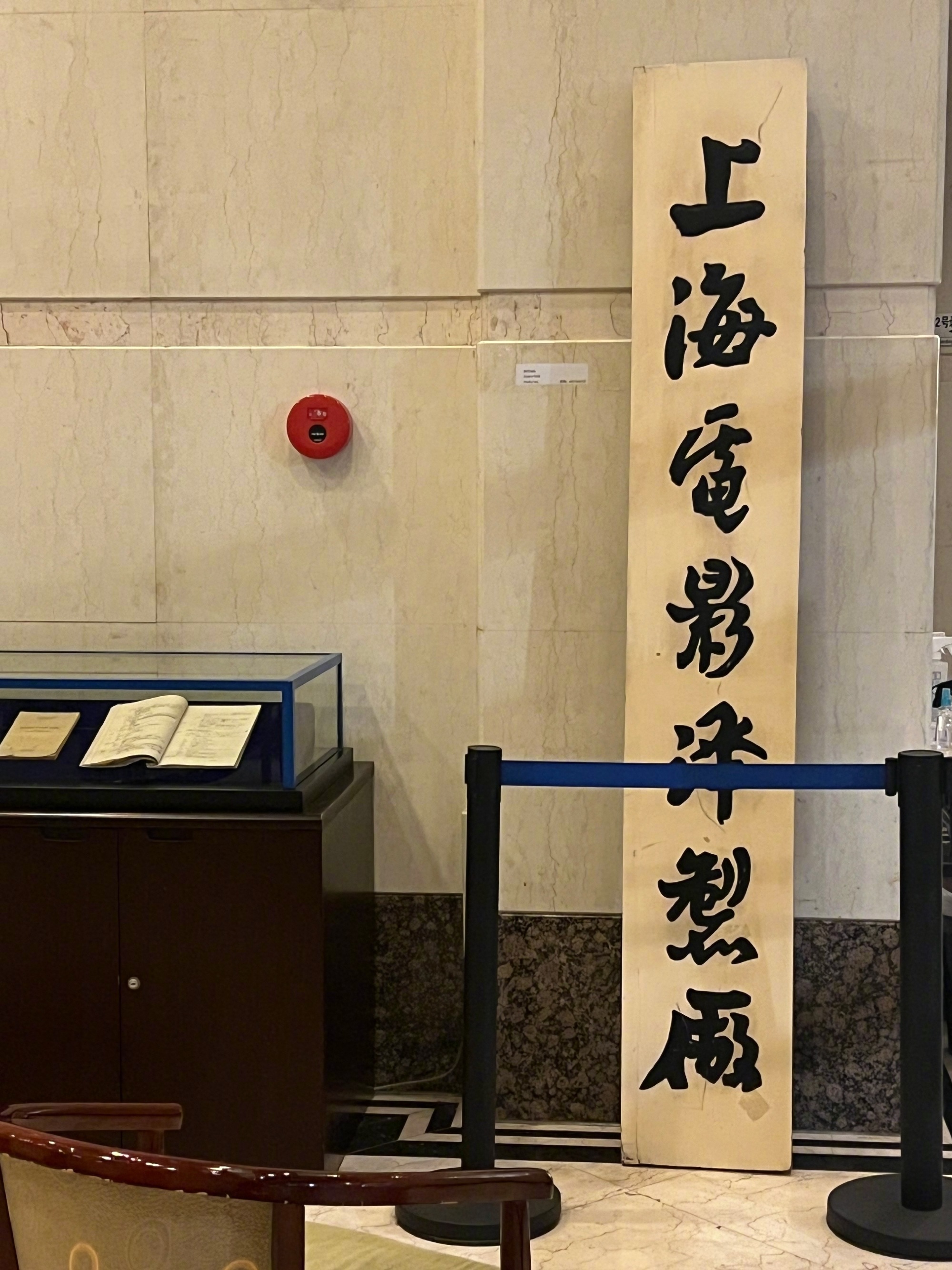 半年可见/2305196月2日见 ​​​
