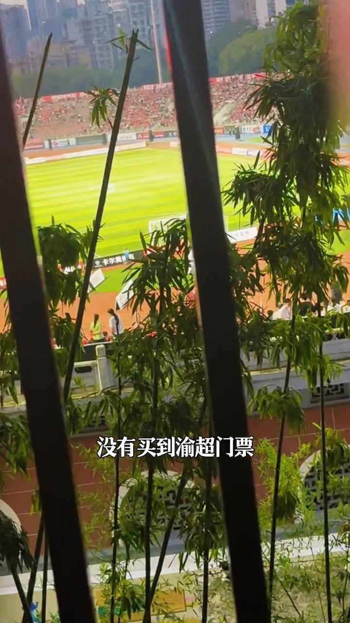 渝超大田湾体育场外围挡密布。
没有买到渝超门票还想去现场看渝超的朋友，这下完全可