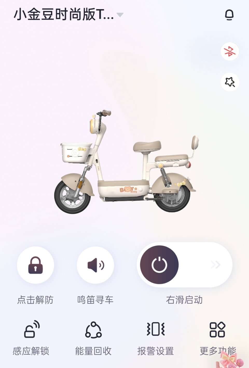 今晚又提了一辆车，没靠父母全款拿下，感觉没有分期的必要。[吃瓜] ​​​