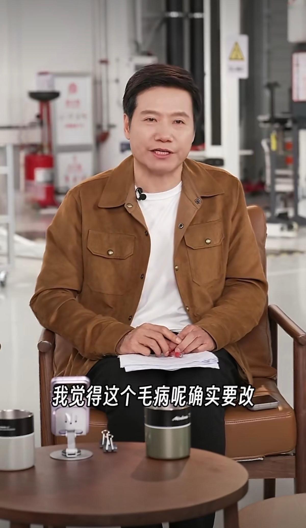 最欣赏雷总实事求是的态度，既然大家觉得小字有毛病，咱就直接改正。小米从来不和用户