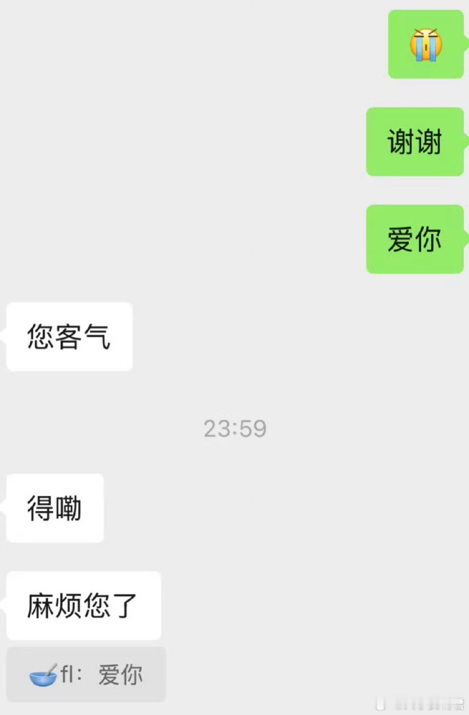 你们的男朋友也这样吗[哆啦A梦害怕] ​​​