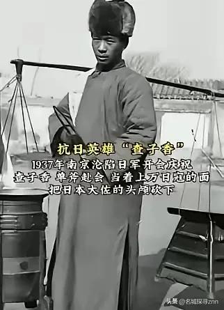 1937年，一头日本军官在大连“庆祝攻占南京胜利”，正当他伸直脖子弯腰90度鞠躬