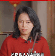 原生家庭不幸福该如何面对春节回家 把问题归结于原生家庭不利于成长 回家最难的不是