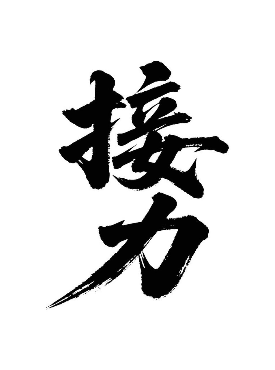 人生在世，别太把牌子和文凭当回事，实实在在的实力才是王道。学历确实能决定起步高度