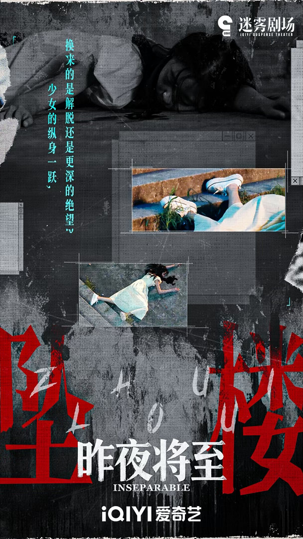 昨夜将至老辈子剧宣乱成一锅粥了昨夜将至 主创直播全程吵吵闹闹，全都抢着讲剧里名场