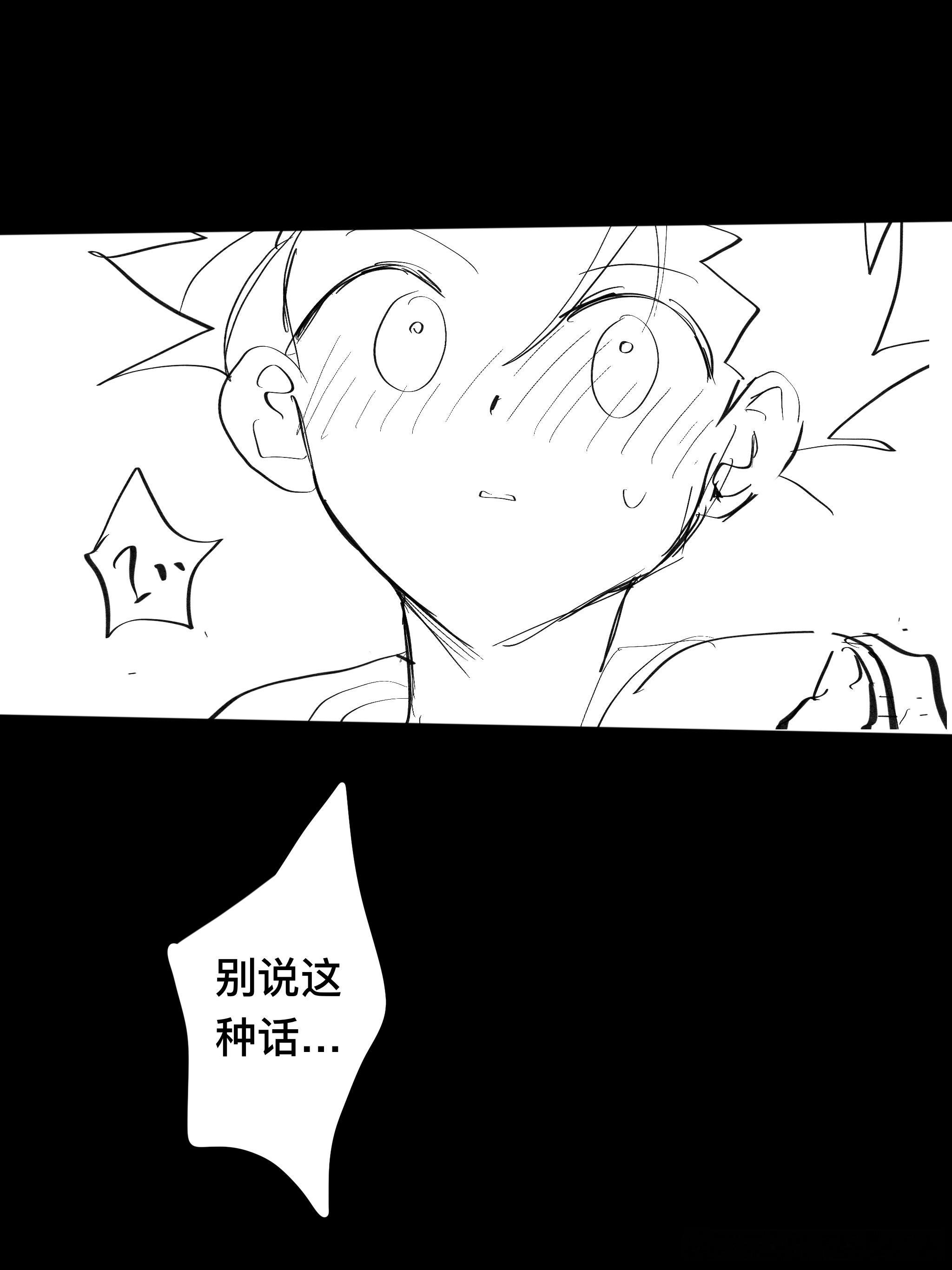 七夕节快乐小狗舔舔更健康 
