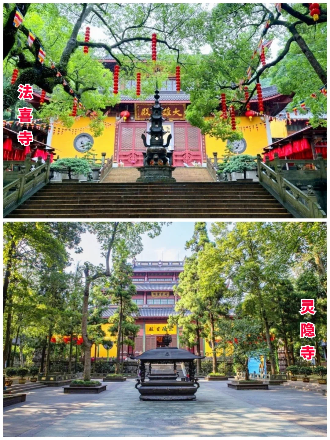 来杭州，本地人给你规划8条游玩线路（上）