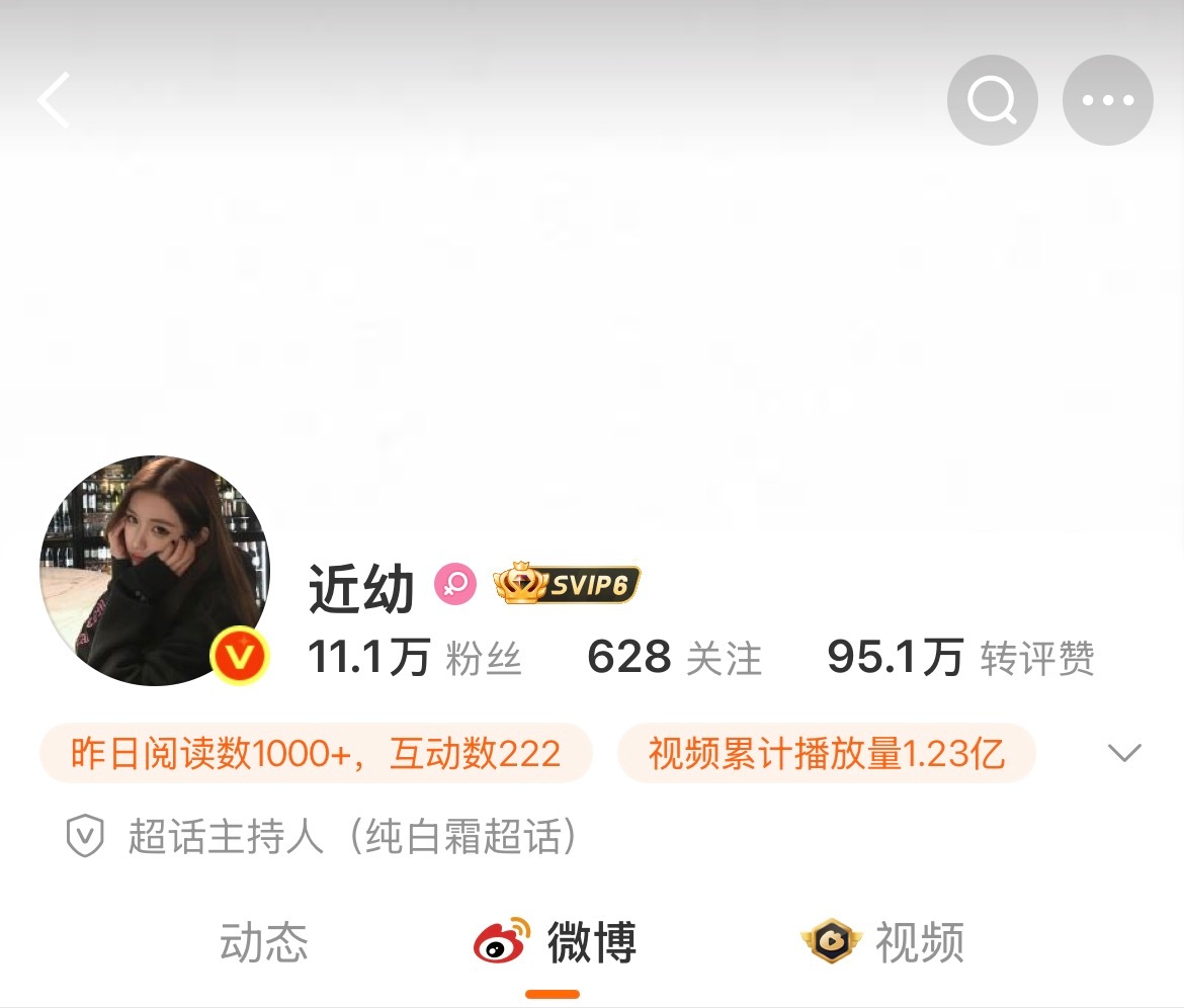 我们的vvip呢