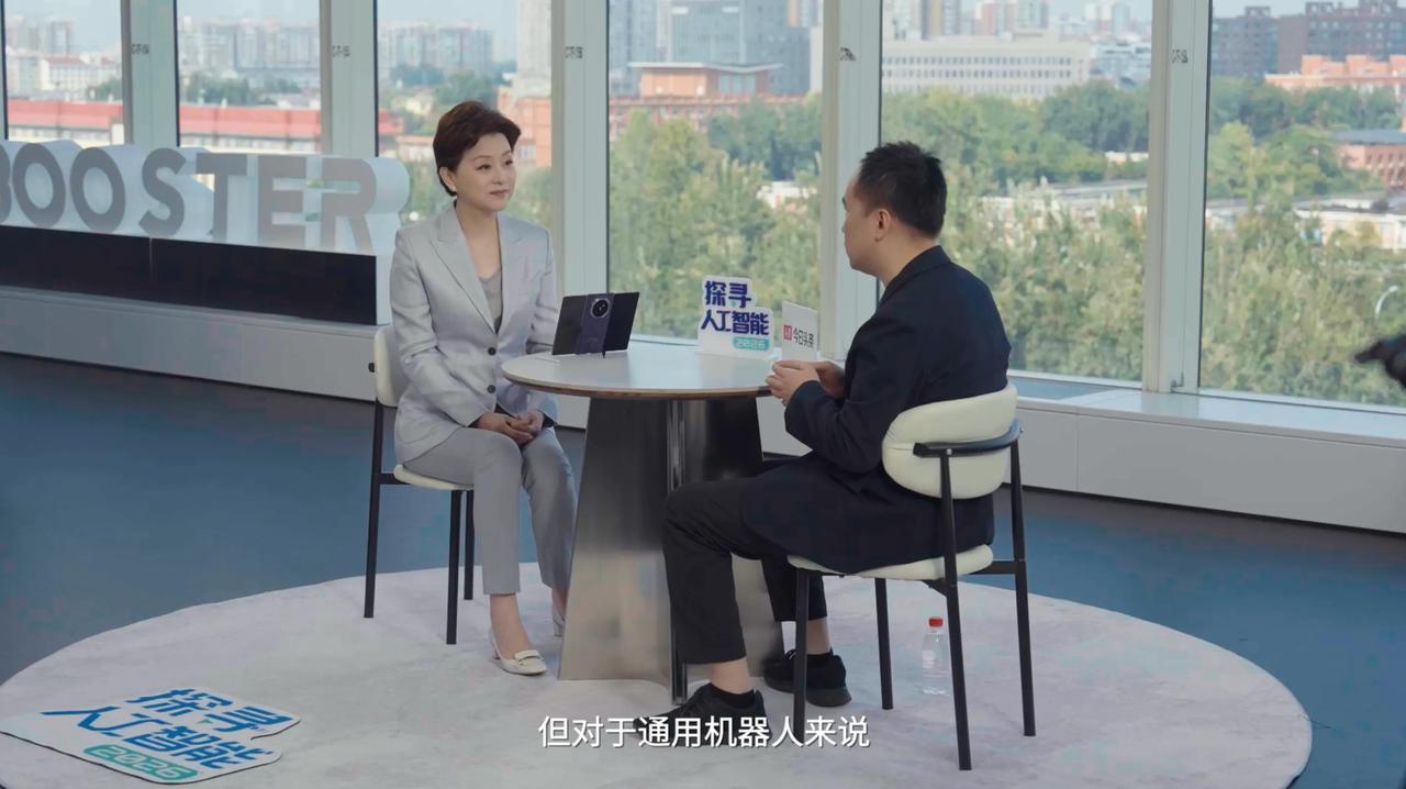 最近上线的《探寻人工智能 2026》，最新一期的议题“人形机器人是否能真正落地做