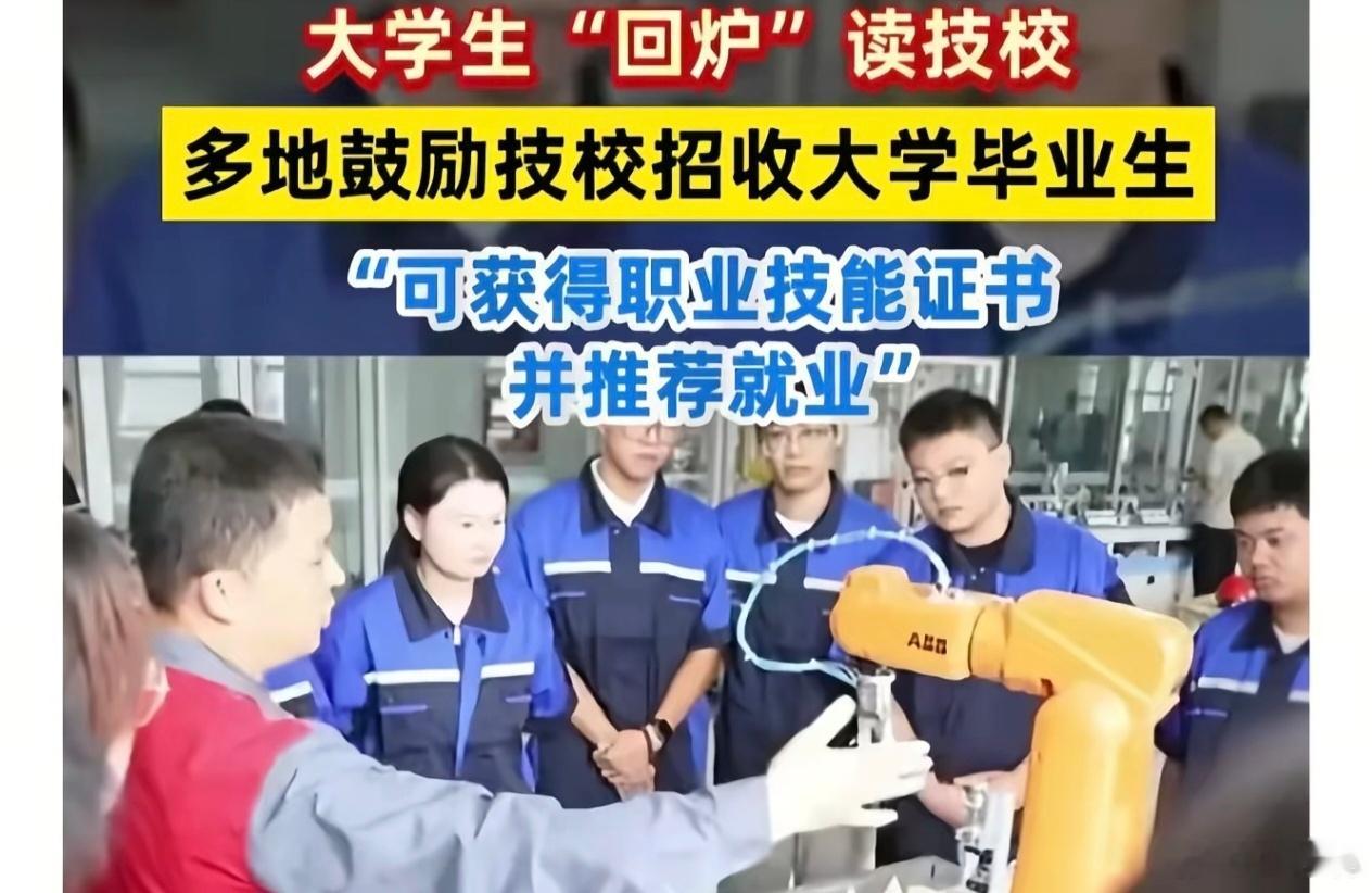 这些年高考的热度，确实要降低了。因为学了四年的大学生，都要回炉。考一个一般大学，