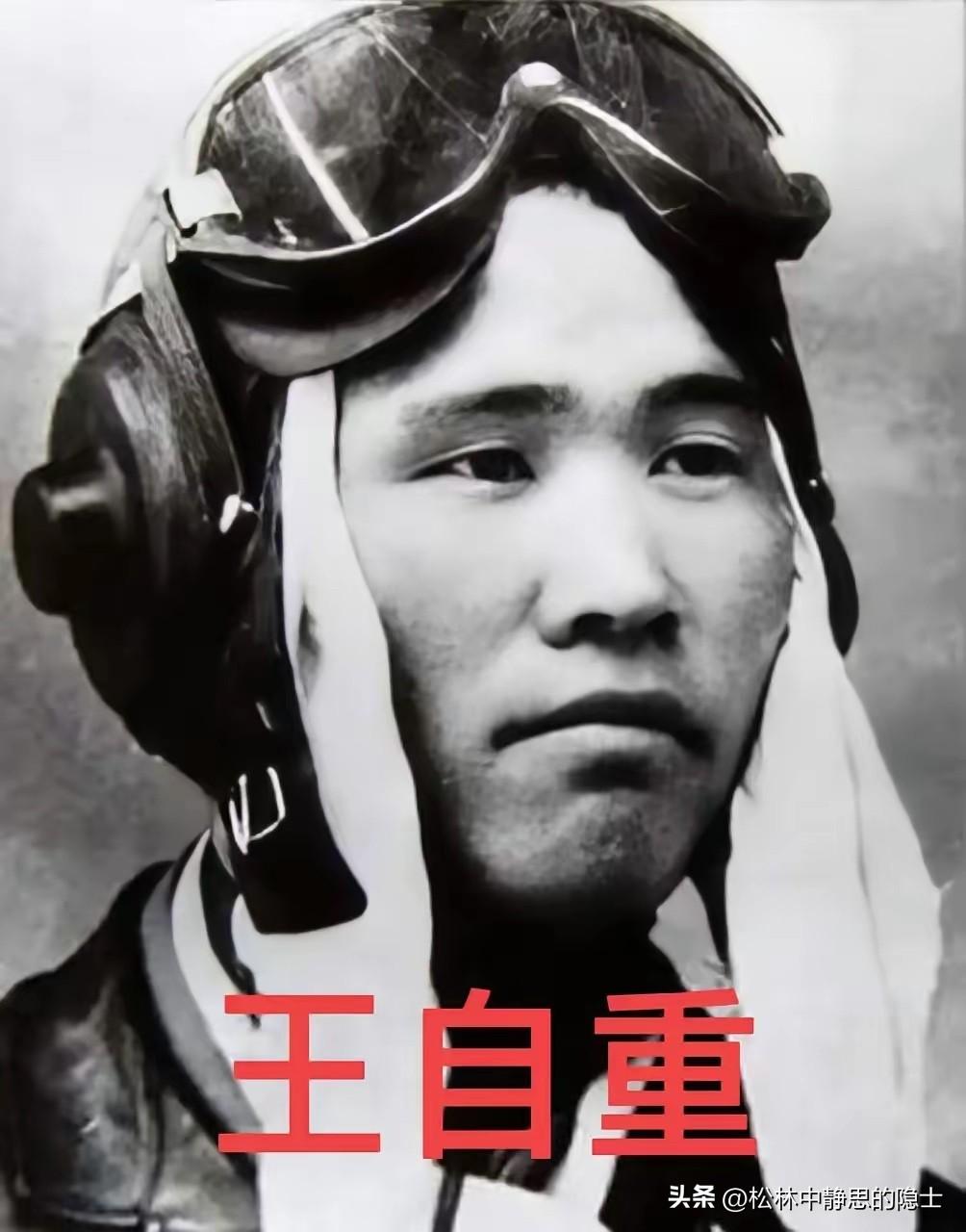 1958年9月24日温州湾上空，王自重驾驶米格-15战机完成巡逻任务返航时，12