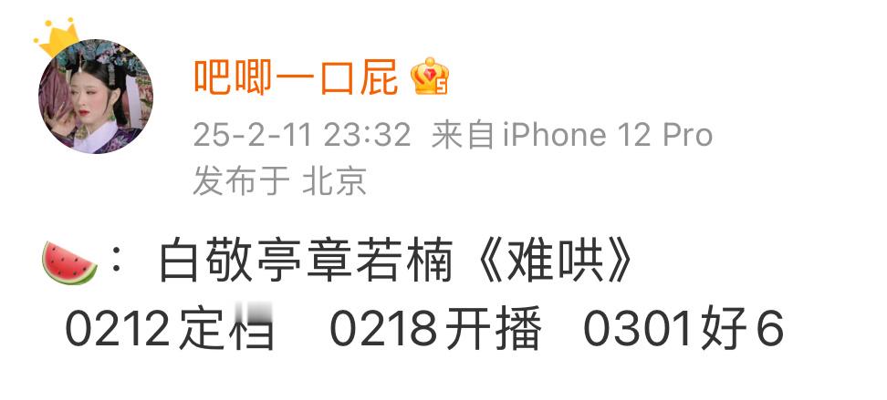 燥候世界名著难哄今天定档 