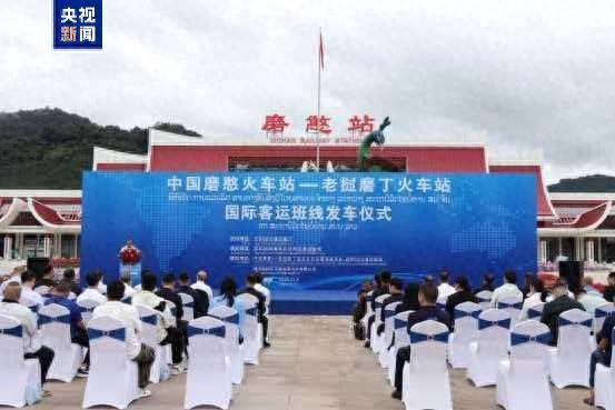 每天对开5个班次中老首条跨国公交今天开通