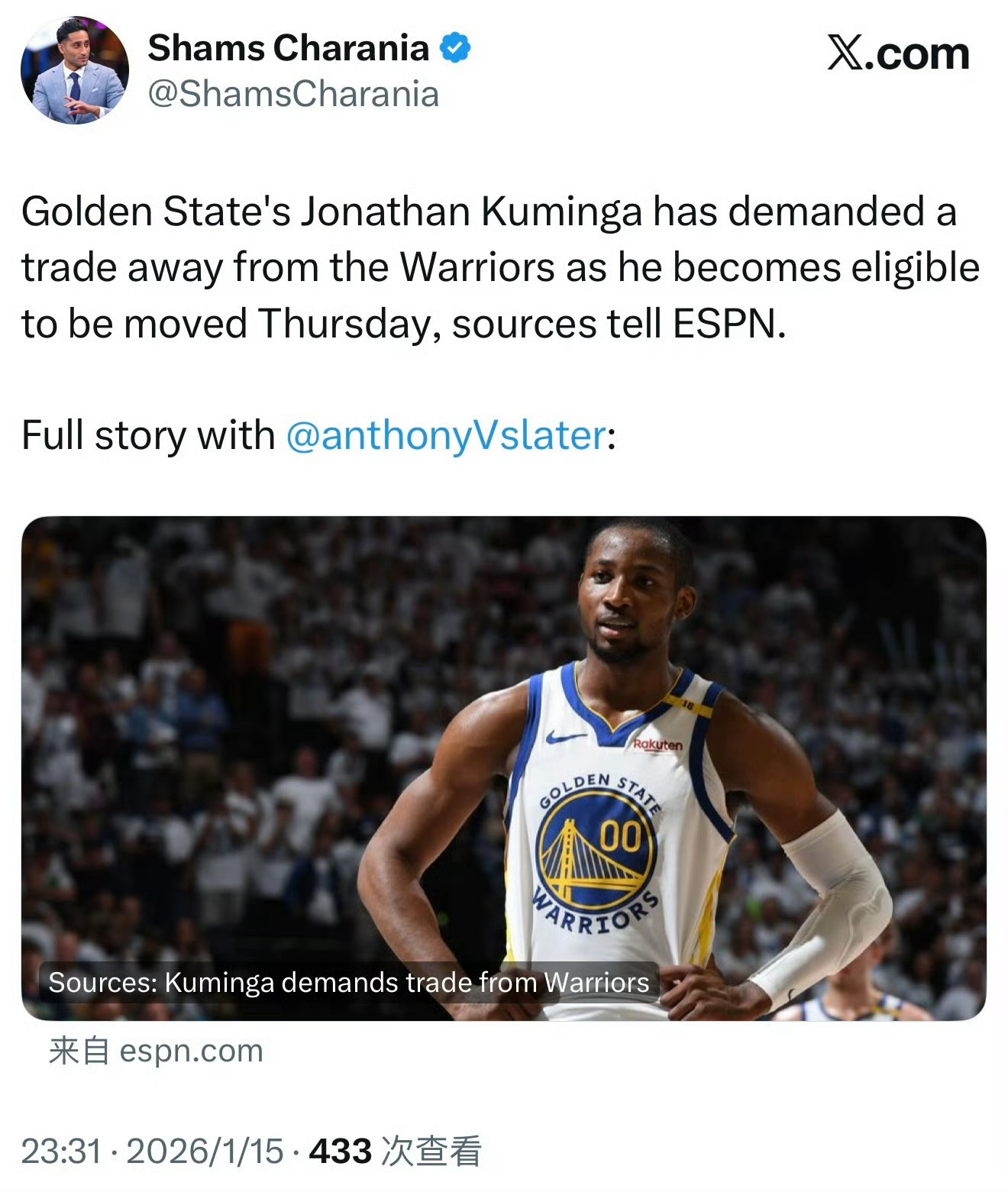 他到底有多不愿和库里一起打球？交易资格第一天，库明加就马上向勇士提出交易申请！尼