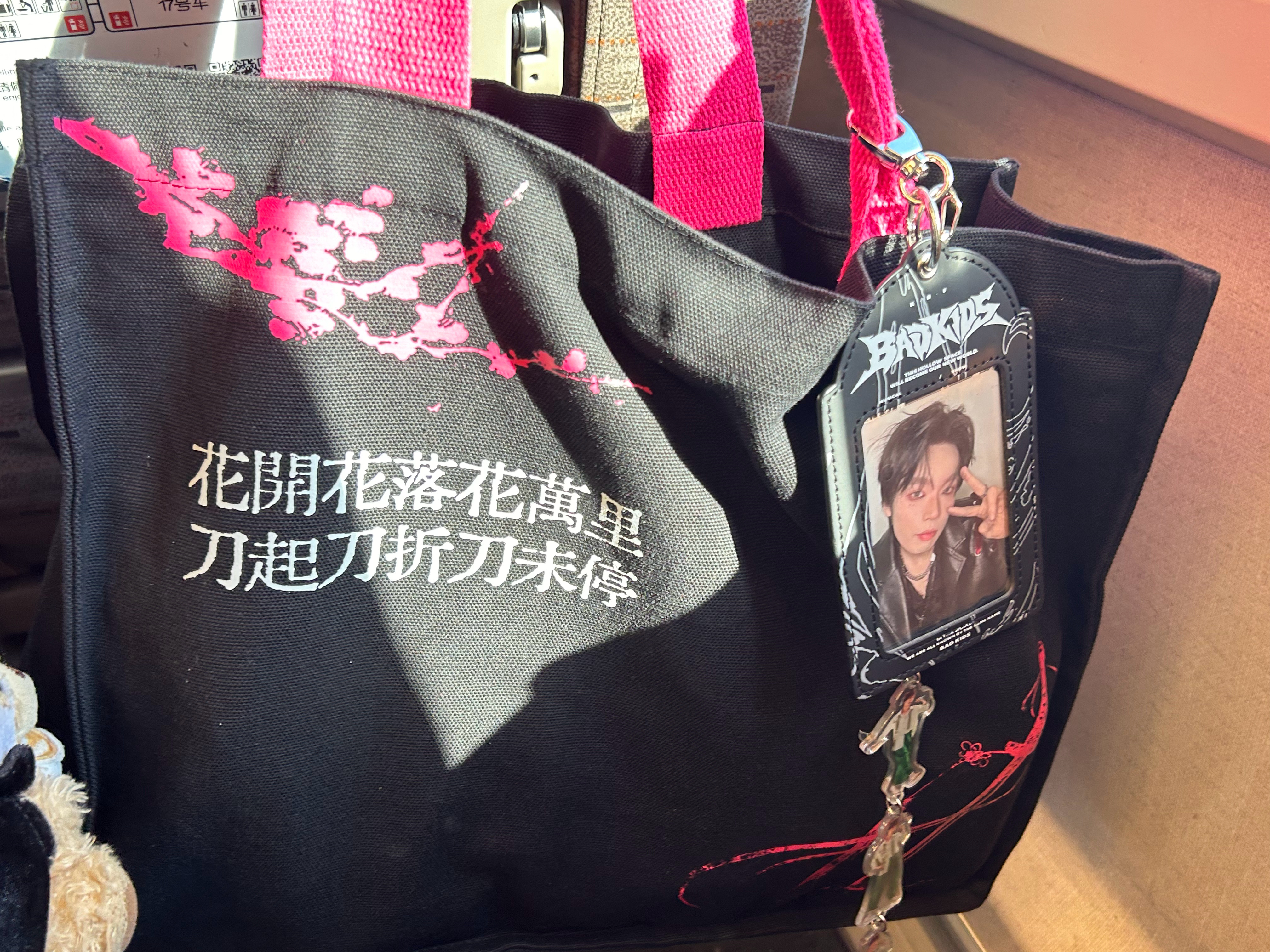 出发 