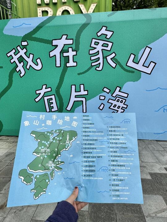 宁波集盒咖啡节。。。真的好热闹。。。