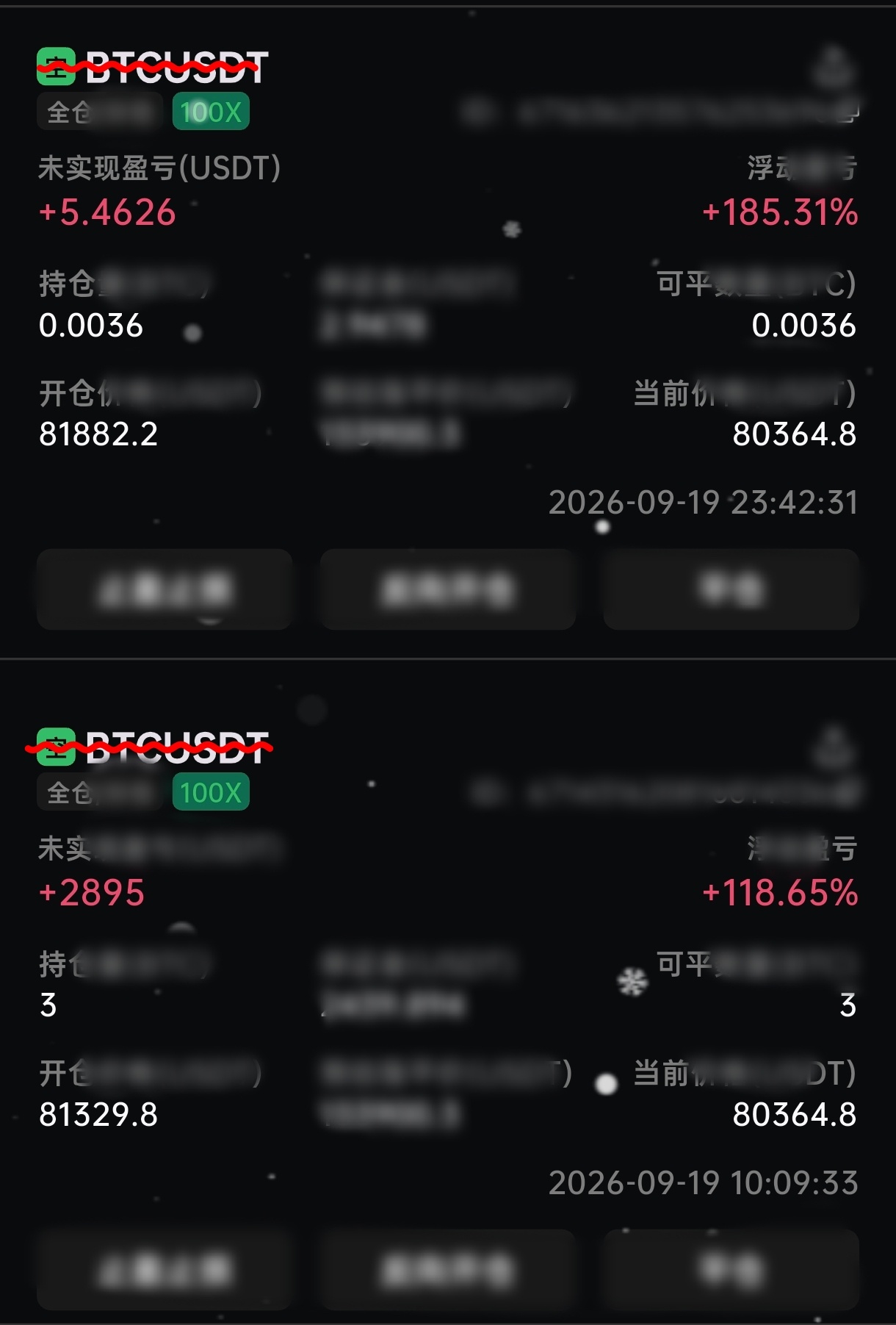 价格只要一涨，看9万，看10万的声音又来了！就算涨到100万你能拿住吗？做好当下