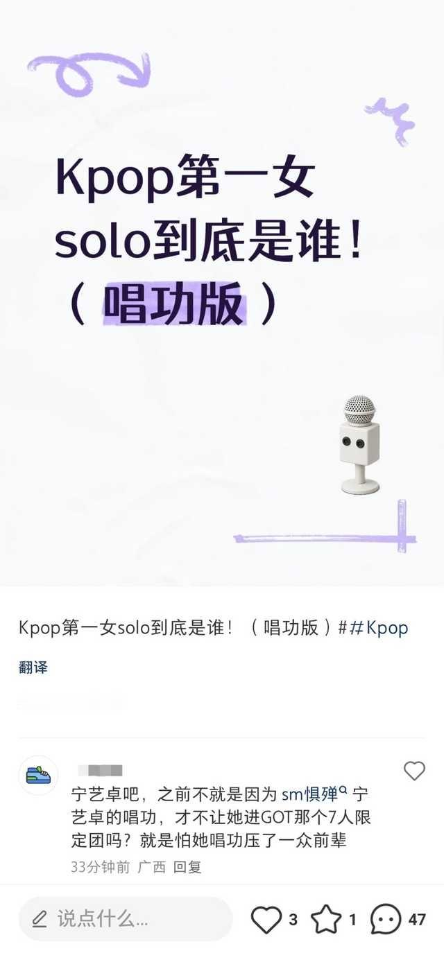 kpop第一女solo是宁艺卓吧 ​​​