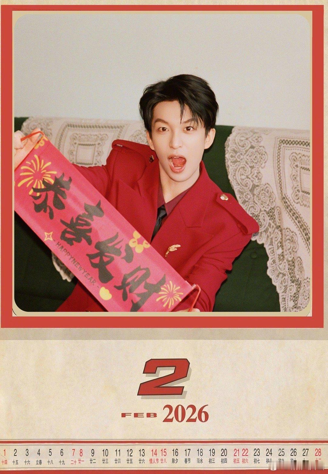 黄子弘凡老式小孩看春晚 老式小孩集合！坐等第37个节目《快乐小马》✨ 黄子弘凡这