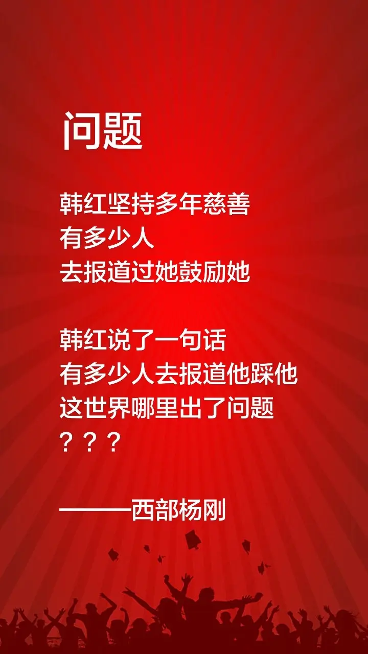 这世界哪里出了问题！