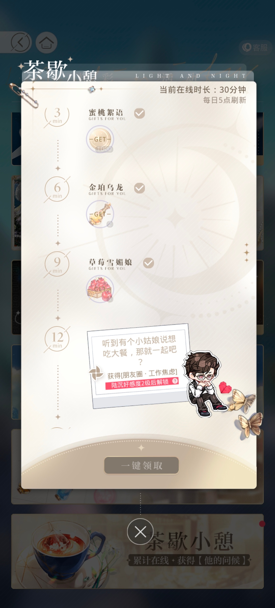 陆沉，五周年快乐。 