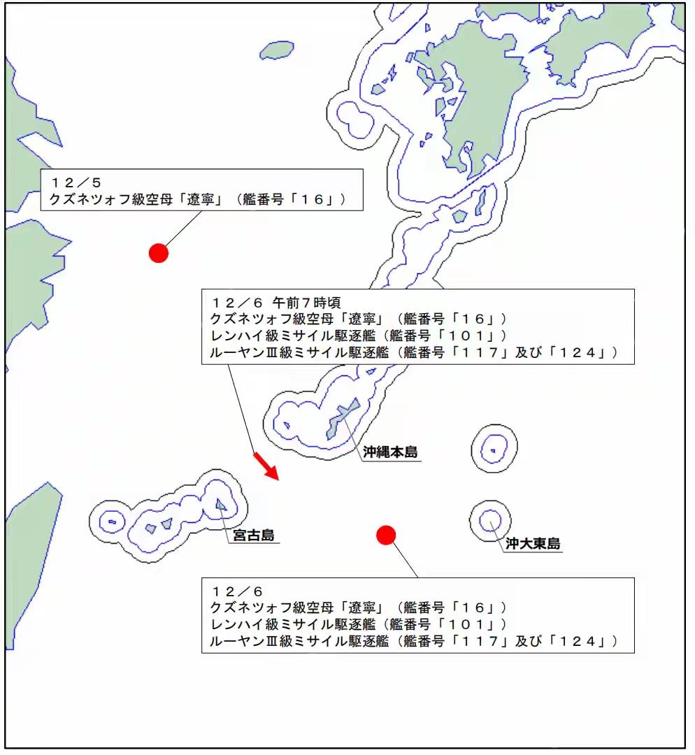 日本这是挑衅不成，改碰瓷儿了。中国海军在宫古海峡演习，而且事先公布了演习时间和区