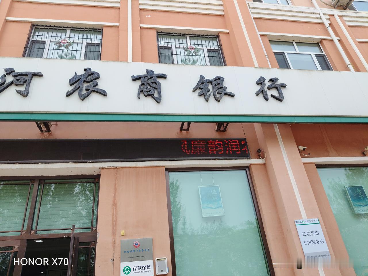 我的银行卡被首信保险公司盗刷了451元，直至如今，问题依旧悬而未决。农商银行称，