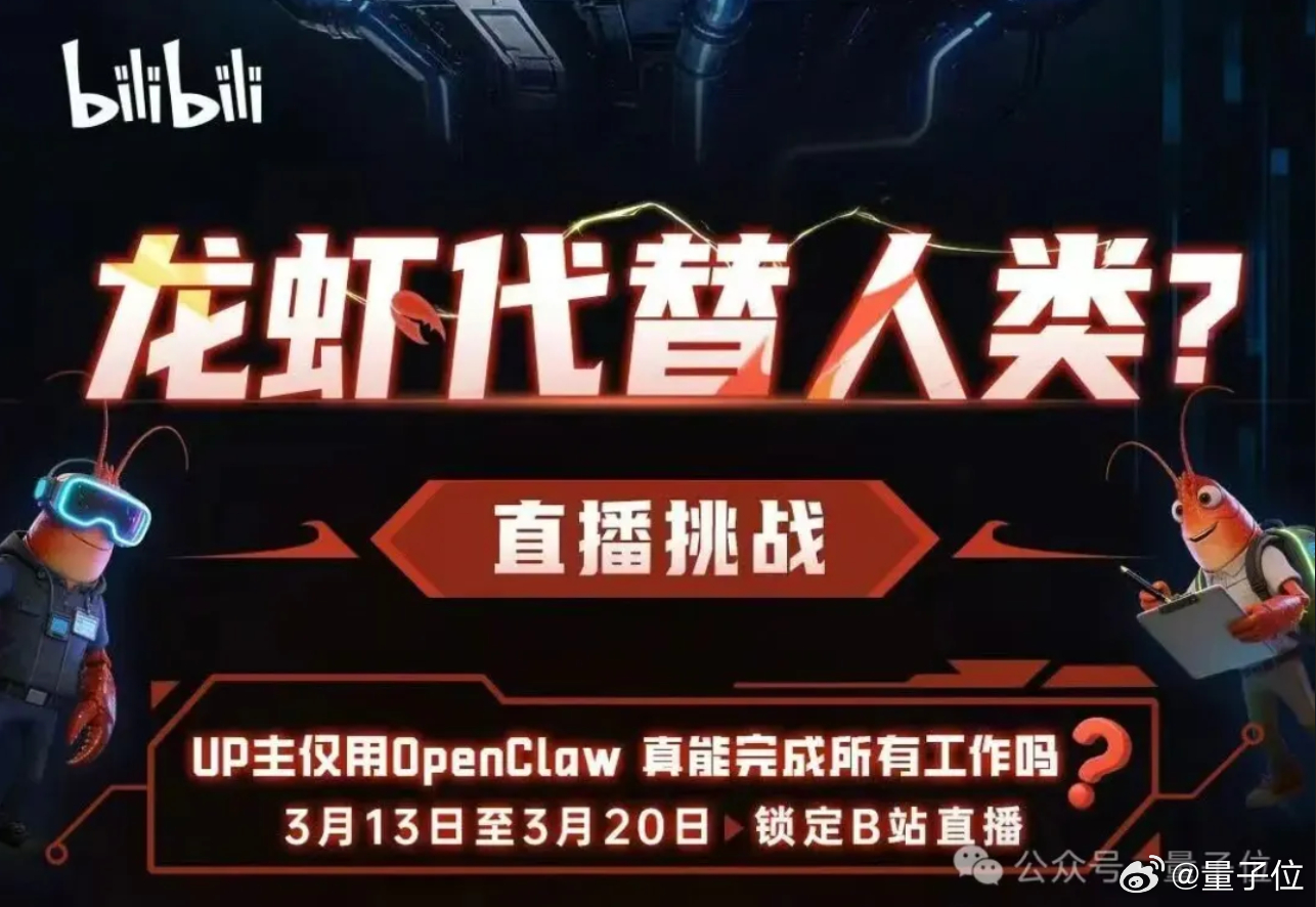 OpenClaw哔哩哔哩 关于AI的讨论其实越来越两极化。一边是技术飞速推进：模