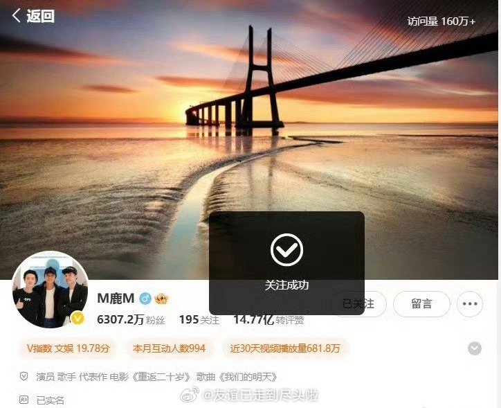 报！鹿晗的账号已经解封！会回应和关晓彤的恋情吗？鹿晗20分钟涨粉过万 ​​​