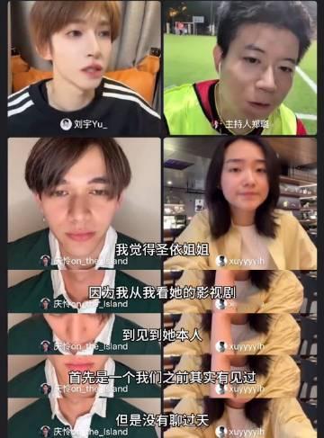 刘宇说黄圣依很清醒 好家伙，刘宇居然疯狂安利黄圣依，说她清醒果断的样子超有魅力，